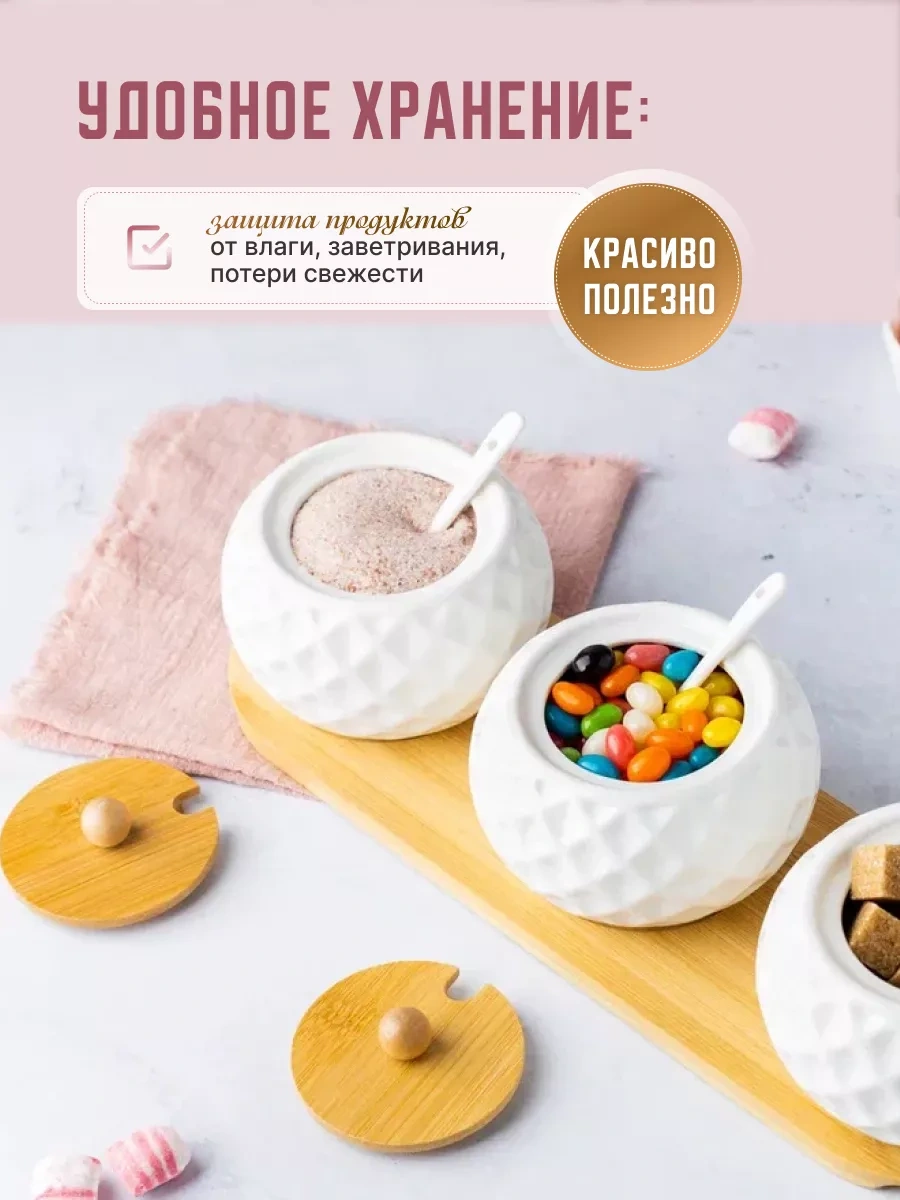 Home Rabbit Seramik Demleme Çaydanlık Kapaklı Şekerlik 116787378 Beyaz