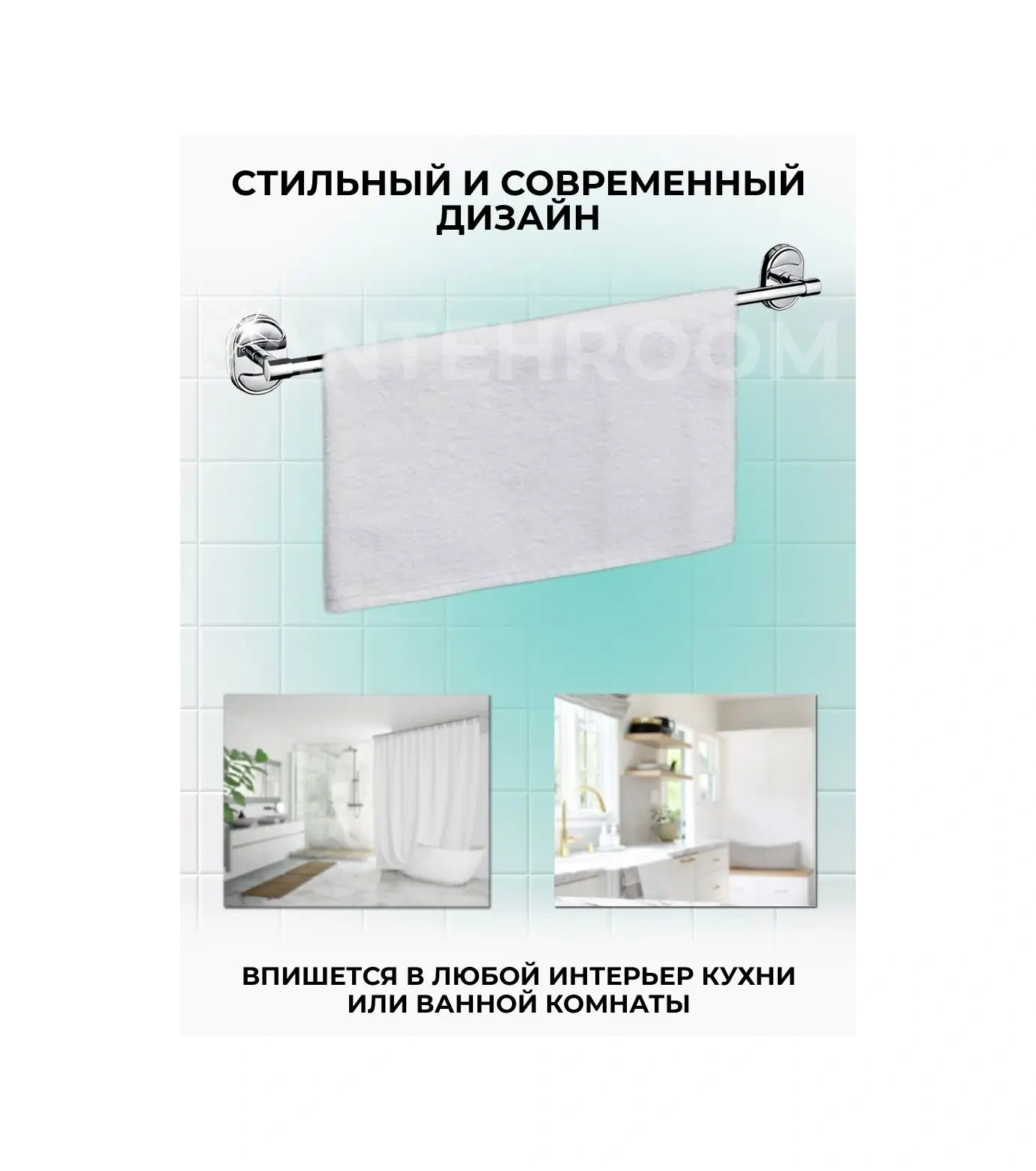 Potato Banyo Ve Mutfak İçin Duvar Tipi Havlu Askısı 103791463 Krom