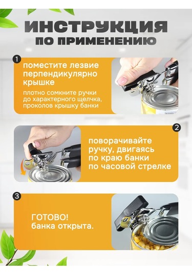 Armada Home Konserve Açacağı 235346250 Siyah