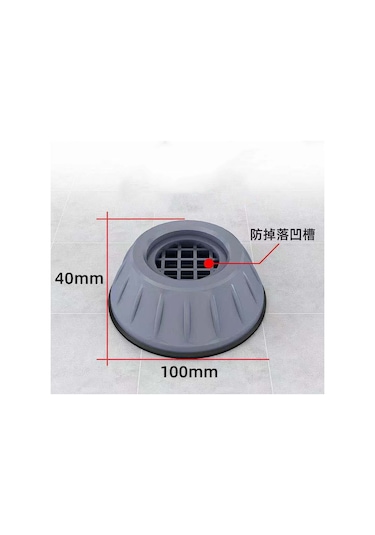 4 Parça Çamaşır Makinesi Titreşim Önleyici Ayak Mat