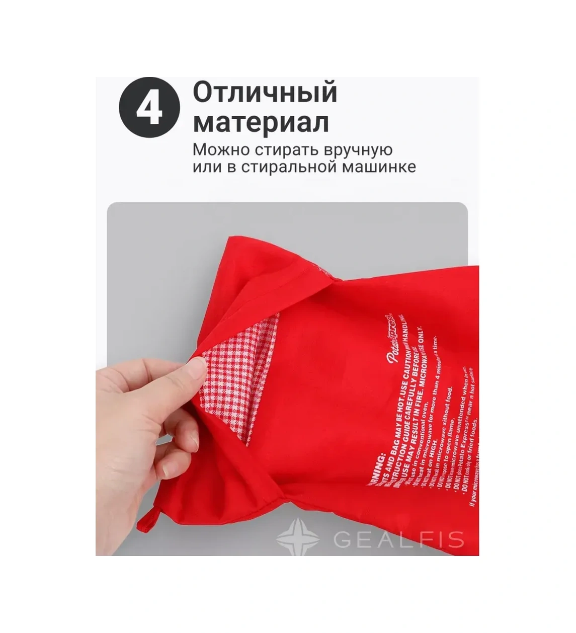 Konesam Mikrodalga Patates Pişirme Çantası Seti - 2 Adet, 20x25cm Isı Yalıtkan Kumaş, Hızlı Ve Lezzetli Pişirme Kırmızı