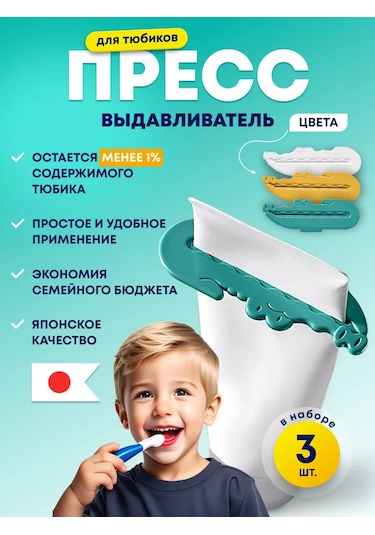 Helena.home Tüpler İçin Sıkma Aparatı 211319802 Beyaz