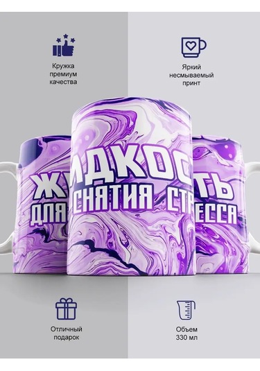 Cup-cup Komik Baskılı Ve Yazılı Kupa 330ml 151306627 Beyaz