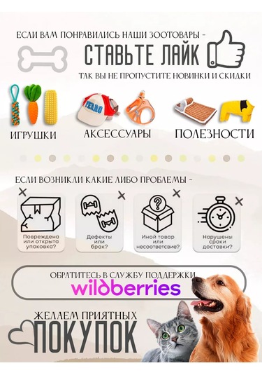 Zoolend Köpekler İçin 6'lı 1'de Oyuncak Seti 269544426