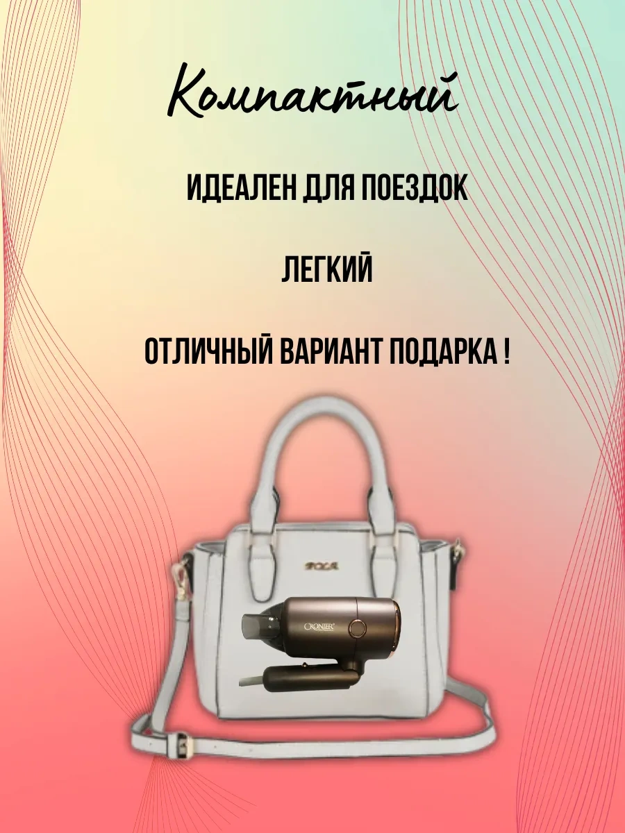 Tatituti Katlanabilir Profesyonel Saç Kurutma Makinesi 158925391