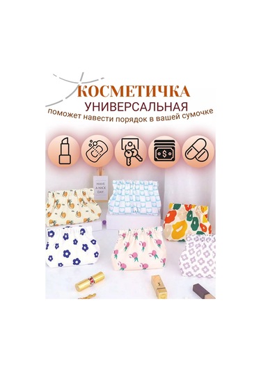 A&o Çanta Kozmetik İçin Seyahat Küçük Mini Çanta 171409608