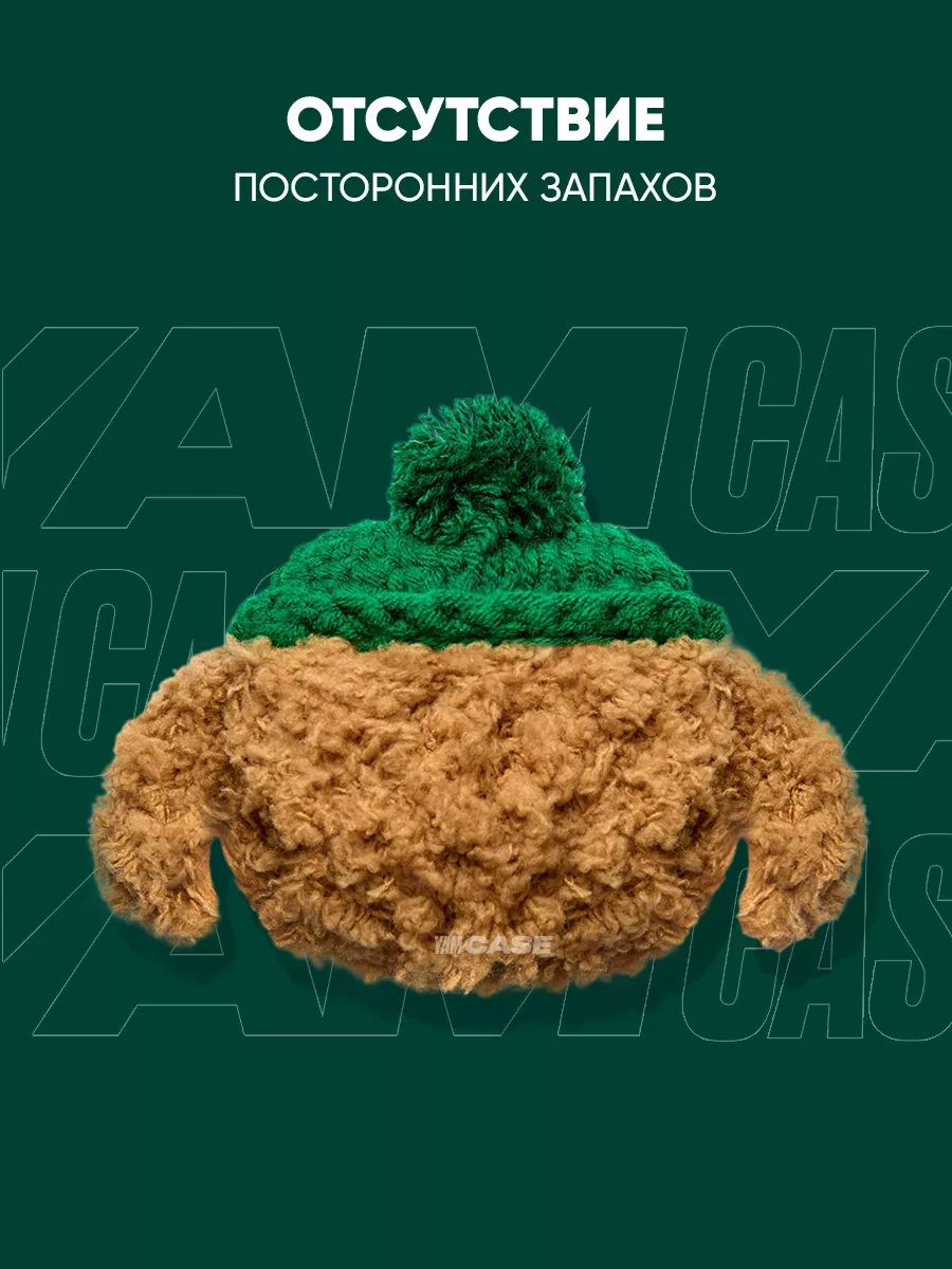 Yamcase Airpods Pro, Pro 2 İçin Peluş Kılıf, Kulaklık Kılıfı 137841803 Bej