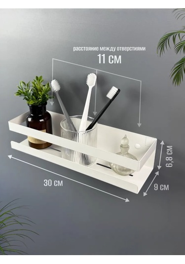 Osmos Inzınırıng Delme Gerektirmeyen Banyo Rafı 365128328 Beyaz