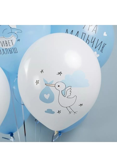 Eventbox Oğlan Çocuğu Taburculuk Topları Kızlak 235296226 Açık Mavi