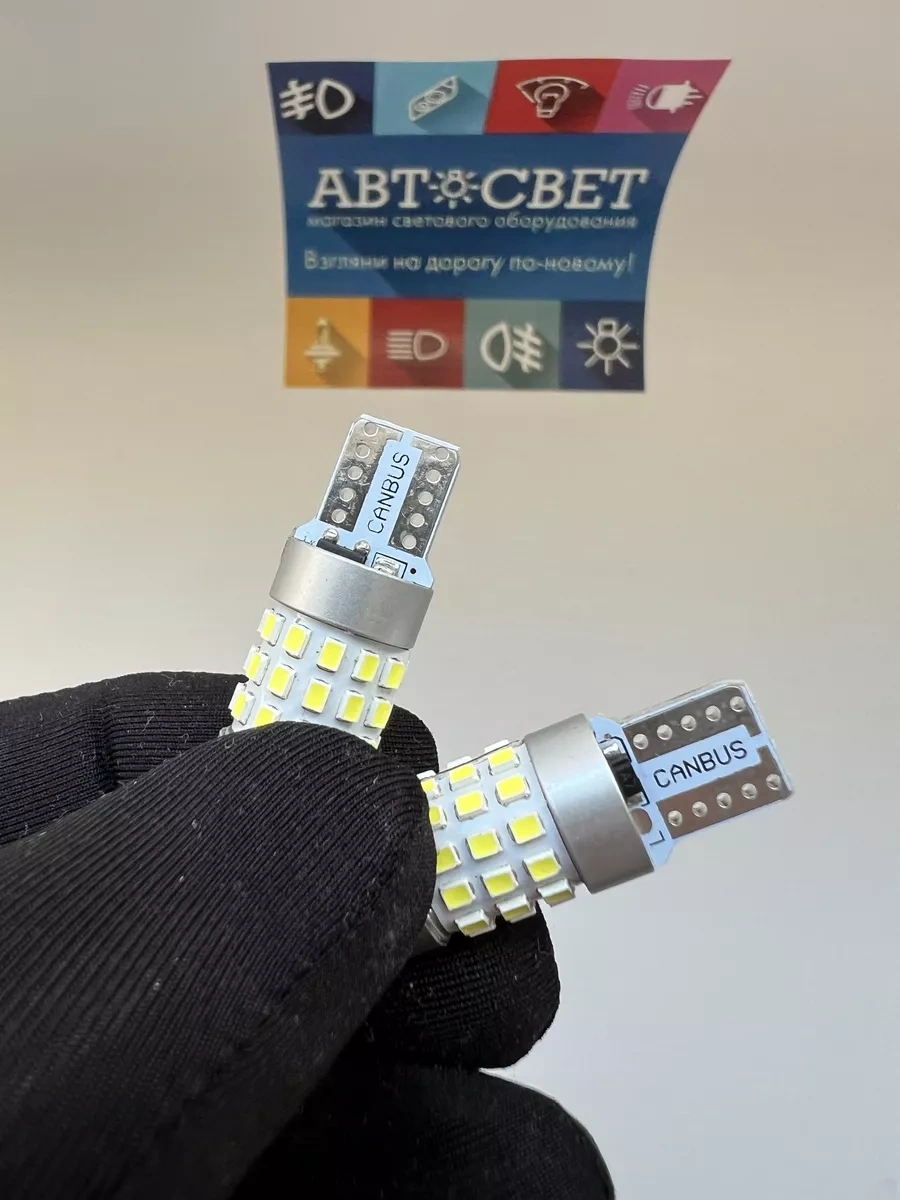 Avtosvet09 Stoplık Lambaları W5w Led 12v 2 Adet 209215895