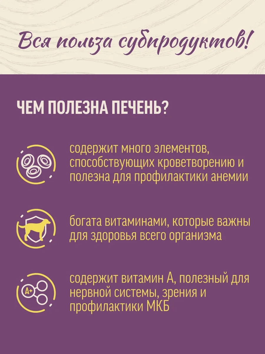 Vkusmasina Brunch Kurabiyeli Tam Mamalı Köpek Maması 850g 6'lı Kutu 326406106