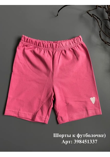 Leo İs Baskılı Çocuk Oversize Tişört 244701669 Pembe