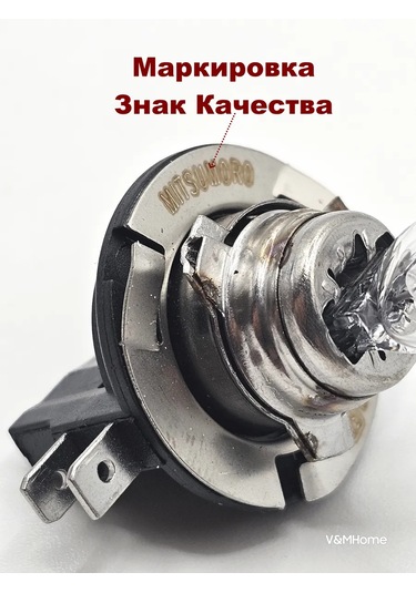 Mitsumoro H11b 55w Pgjy19-2 12v 2 Adet Araç İçin Halojen Farlar 350275421