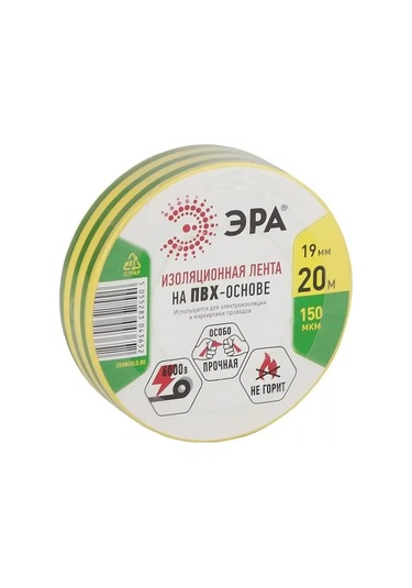 Era Geniş Pvc Bant 19mm 20m Sarı-yeşil 240451304