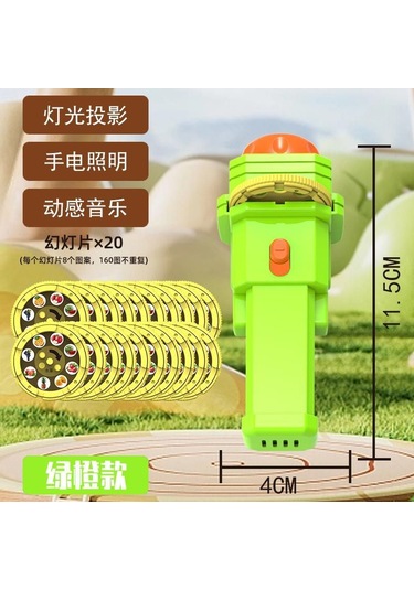 Youtek Çocuklar İçin Eğitici Ve Eğlenceli 160 Desenli Müzikli Projektör Feneri Yeşil-turuncu Yeşil Turuncu
