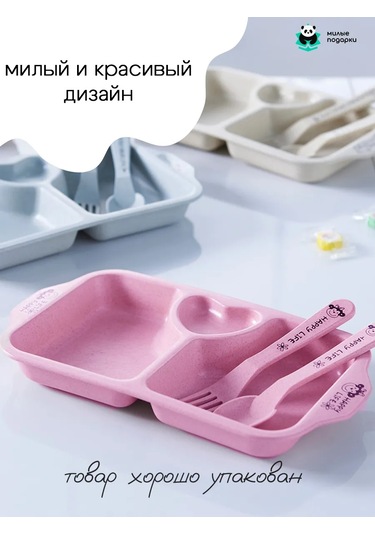 Milye Podarki Çocuklar Ve Yetişkinler İçin Bölmeli Plastik Tabak 142606756 Pembe