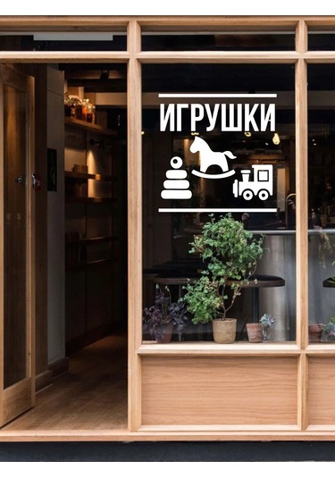 Mimitrend Öykü Etiketi 327915048 Beyaz