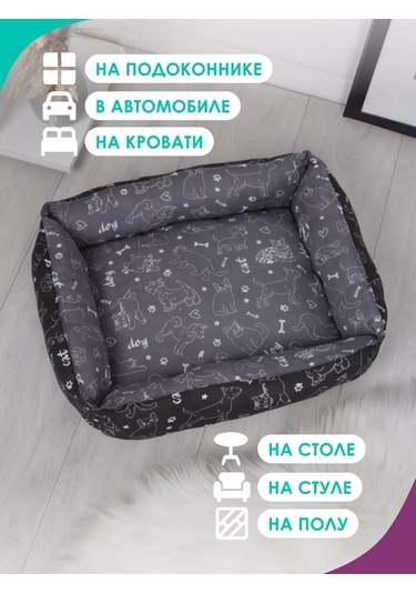 Bio-line Küçük Ve Orta Irk Kediler Ve Köpekler İçin Yatak 186897540