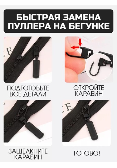 Ai.gul Fermuar İçin Çekebileceğiniz, Çıkarılabilir Kaydırıcı 168372489