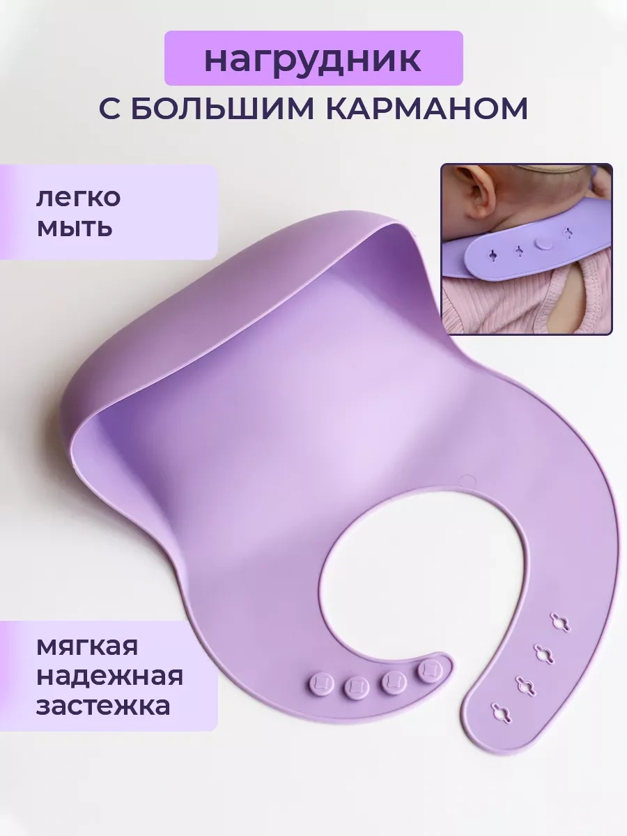 Zebra Bebekler İçin Çatal-bıçak Takımı 200939613 Lavanta