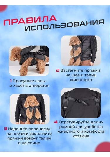 Senkadog Evcil Hayvanlar İçin Taşıma Sırt Çantası 178432302