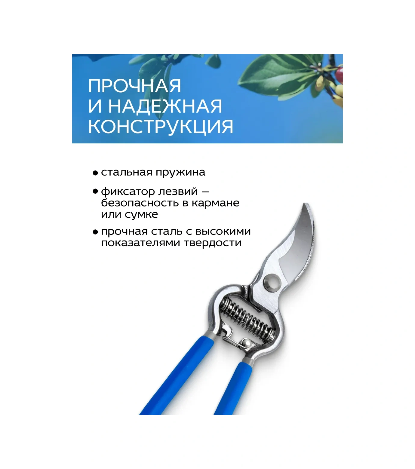 Frut Bahçe Ve Tarla İçin Dövme Budama Makası 258005917