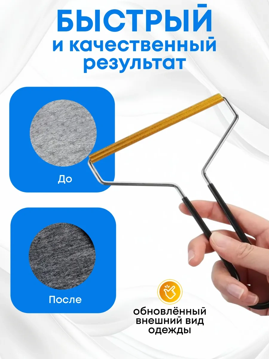 Ivano Tüy Ve Kürk Törpüsü, Halı Ve Giysi Fırçası 345031718 Mavi