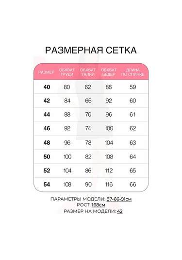 Simpative Askılı Viskoz Gece Elbisesi 438890016 Sütlü