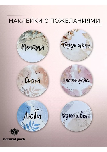 Natural Pack 6 Adet Pasta Seti 207766445 100 adet