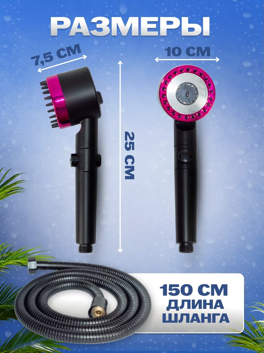 Behome Masajlı Hortumlu Duş Başlığı 246730258 Siyah