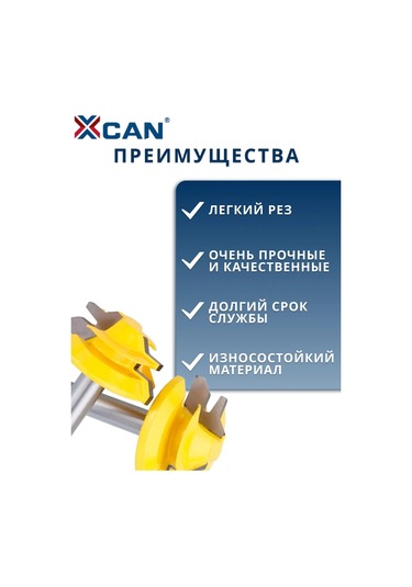 Xcan 8x35x15x53 Mm Köşe Ek Yeri İçin Kenar Freze Ucu 194864589