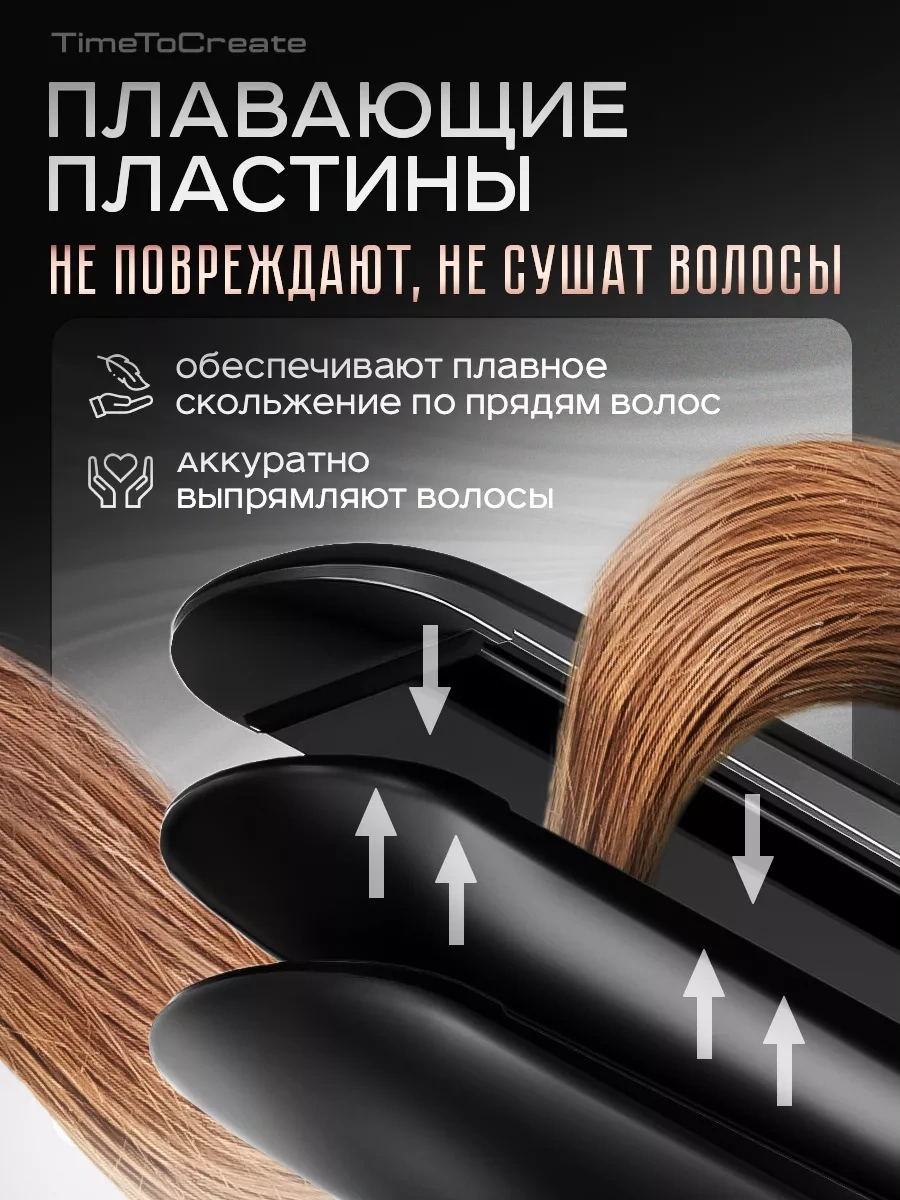 Neolife Saç Düzleştirici Profesyonel Düzleştirici 204009468