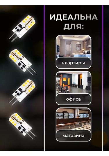 General Lighting Systems Led Ampul G4 Kapsül 12v 3w 4500k 10 Adet 190619155