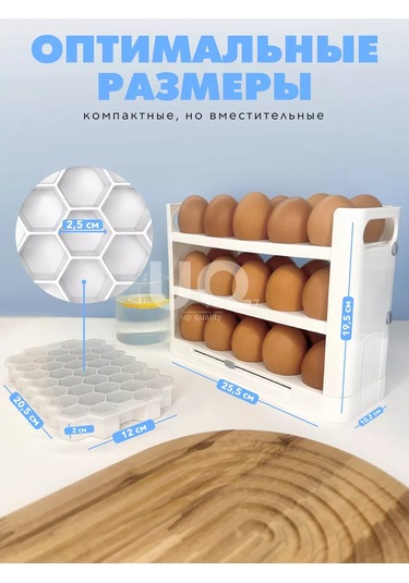 Ikea Yumurta Kabı Buz Kalıbı 243668597 Beyaz