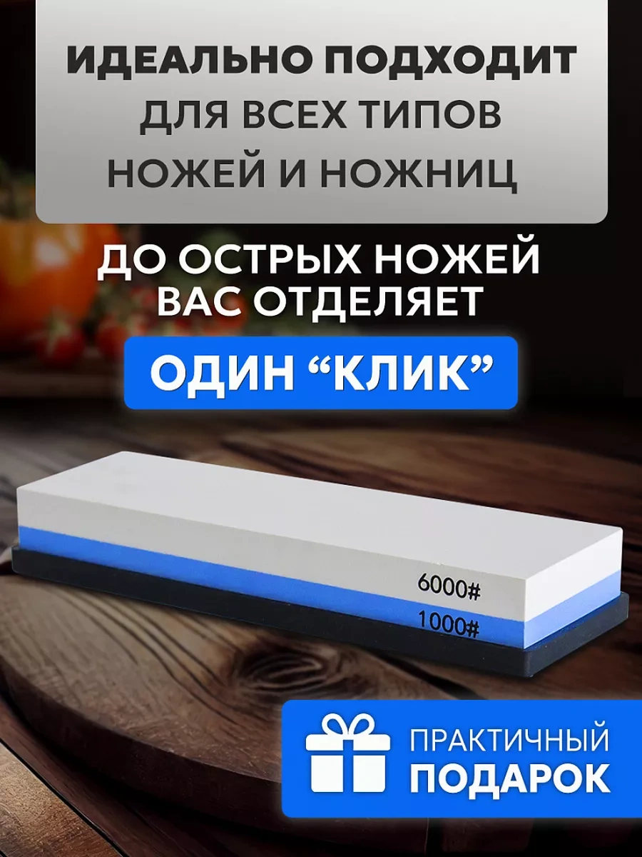 Conflate Bıçak Bileme Taşı Su Bazlı Bıçak Bileme File 209648388