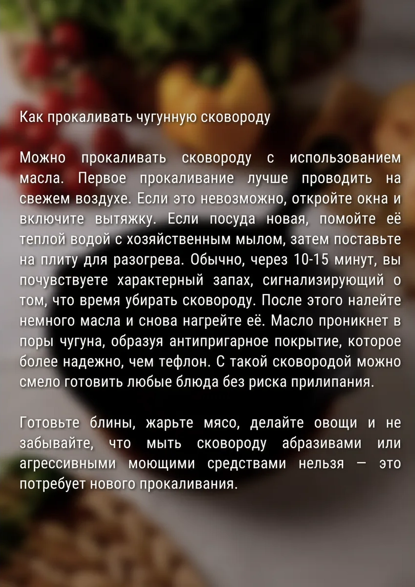 Good Grill Küçük Dökme Demir Tava 18,5 Cm 181878673 Siyah