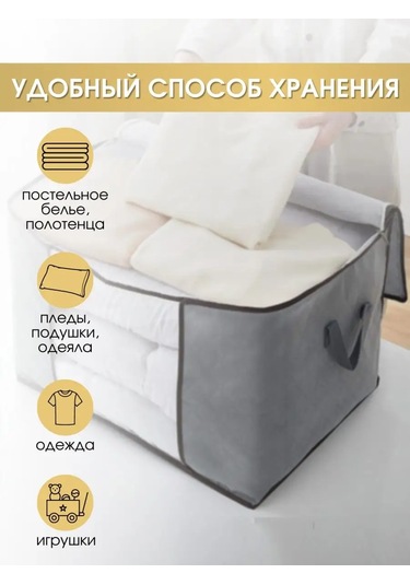 Arniks Eşyalar Ve Çamaşırlar İçin 3'lü Organizer 139721547 Gri