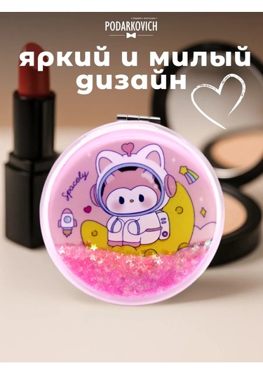 Podarkovich Çanta İçin Büyütücü Özellikli Katlanabilir Cep Aynası 263450606 Pembe