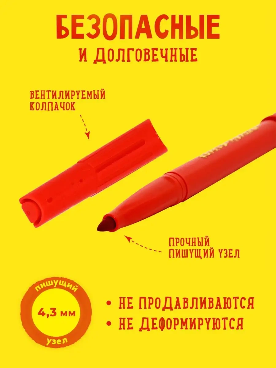 Kalaka-malaka Kalın İşaretleyici Kalemler Çocuklar İçin 12 Renk Set 14425600