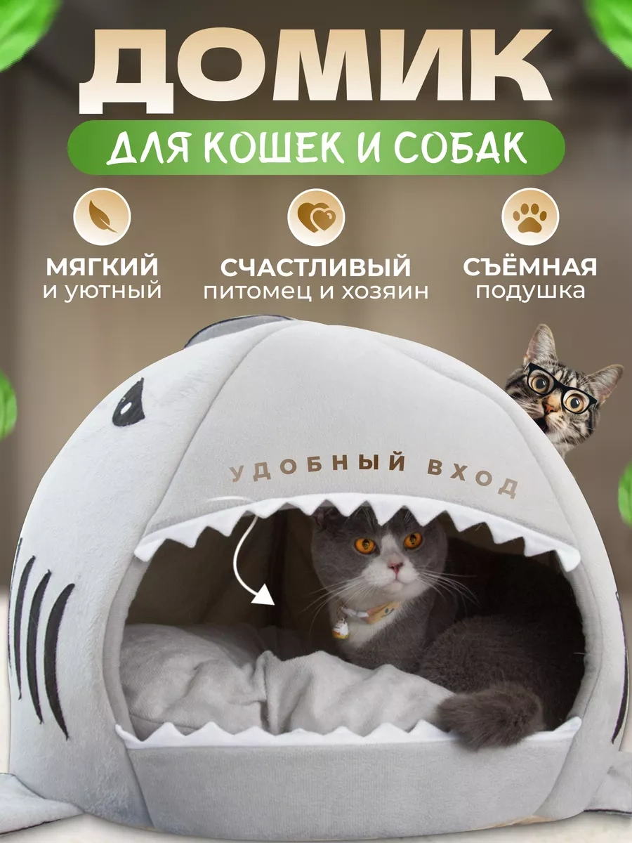 Frommyheart Küçük Irk Kediler Ve Köpekler İçin Yumuşak Yuva 163167978