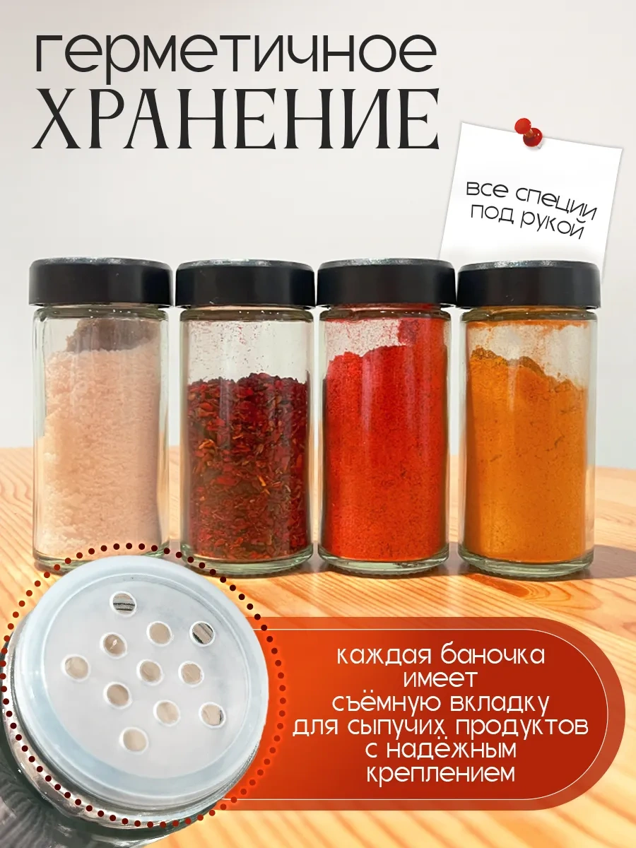 Bırds And Fısh 16'lı Baharat Seti Standlı 311673392 Beyaz