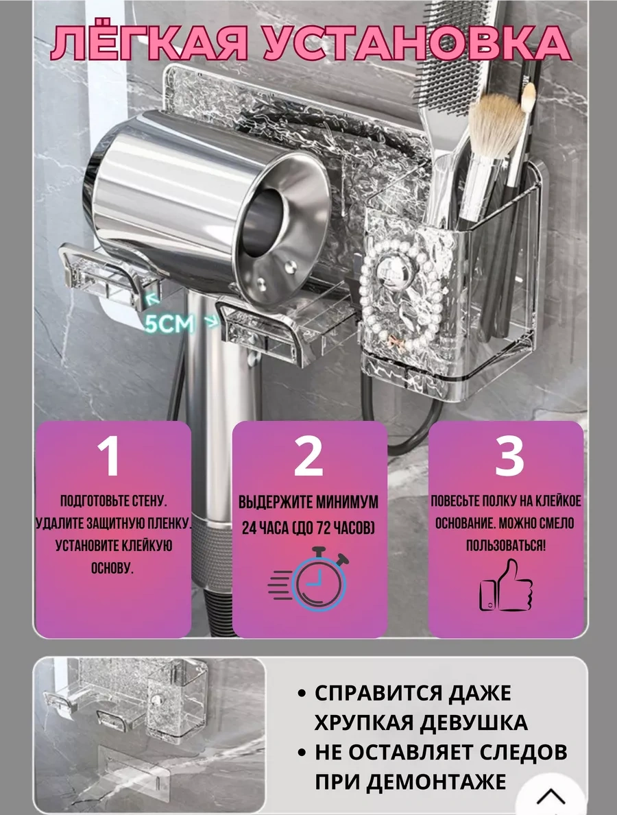 Cutie Home Saç Kurutma Makinesi Tutucu Ve Fırça Düzenleyici 239767014 Siyah Çizgili