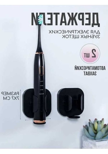 Pazly Yapışkanlı Siyah Duşakabin Seti, Plastik, Pratik, Geeroyoo Fırçası Diş Askısı Abs 2'li - Sh Siyah