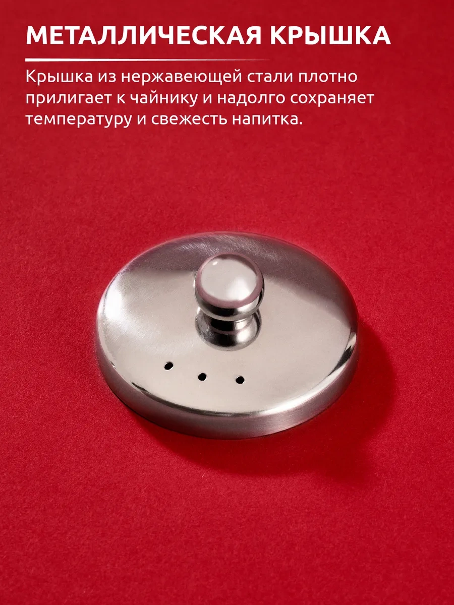 Casanera 950 Ml Cam Demlik Çaydanlık Süzgeçli 365251168 Beyaz