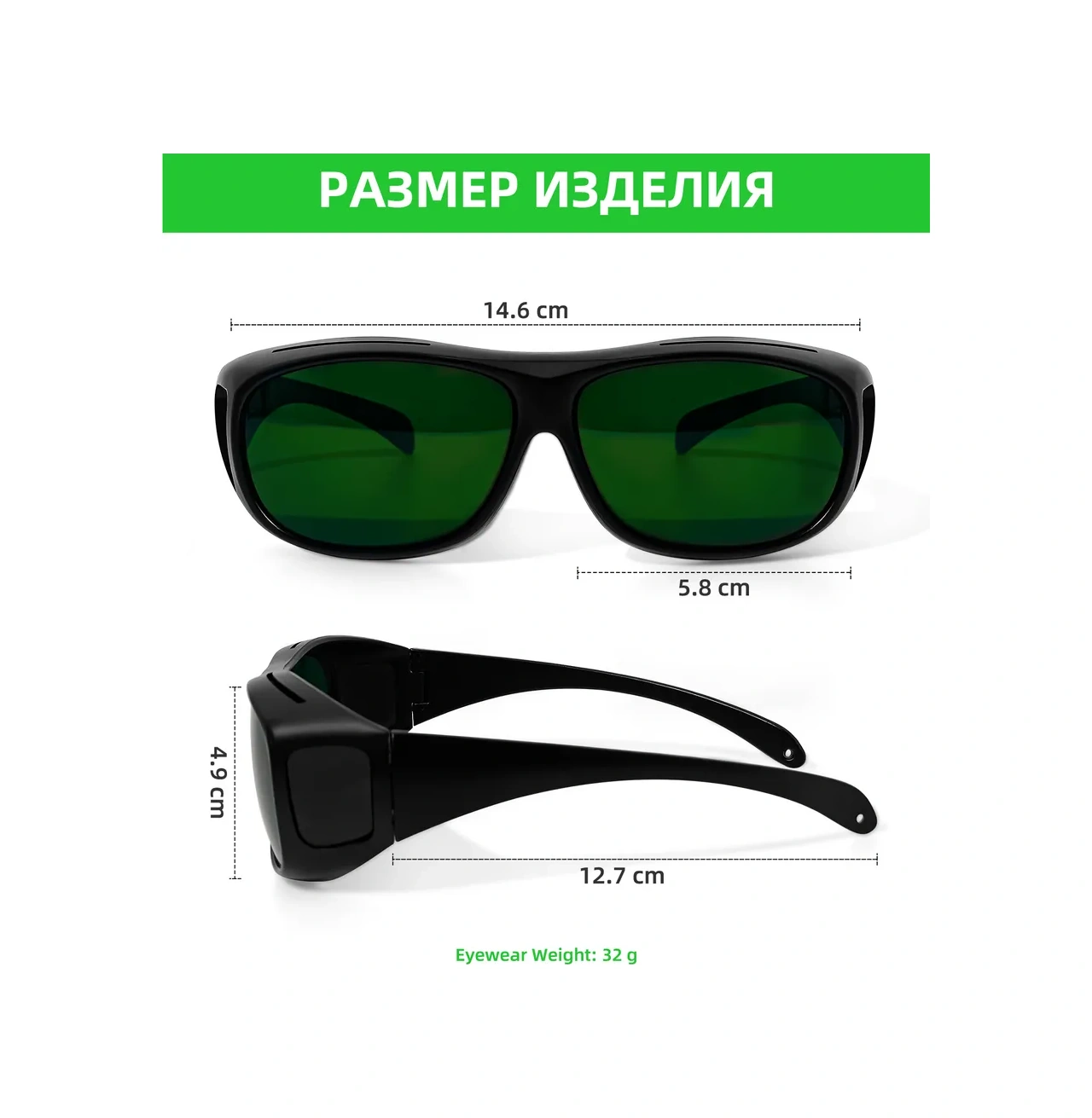 Lazer Koruyucu Gözlükleri Fiber 1064nm Lazer Koruyucu Gözlükleri 286884085