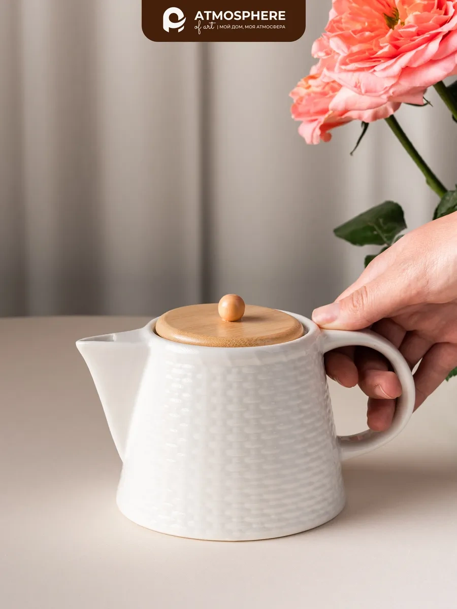 Atmosphere Of Art Demlik, Porselen 650 Ml 11322466 Beyaz