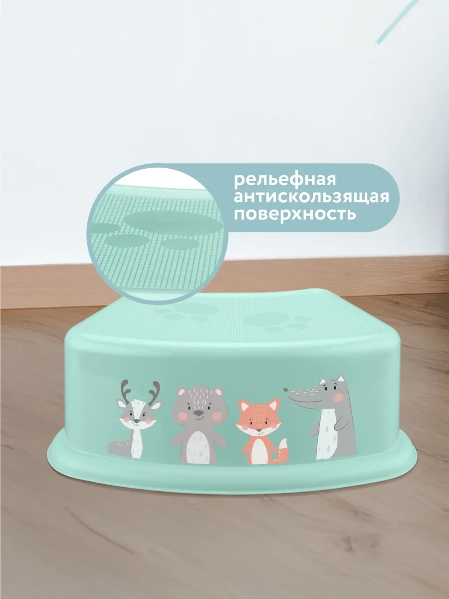 Plastiska Çocuklar İçin Plastik Ayak Desteği Tabure Banyo İçin 205950180