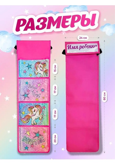 Oniks Anaokulu İçin Dolaplarda Cepler 159967740 Pembe