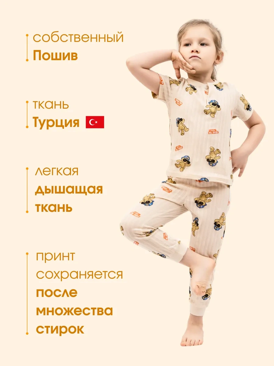 Abai Kids Çocuk Pijaması Pantolonlu Takım 2 Parça 364186903 Pembe