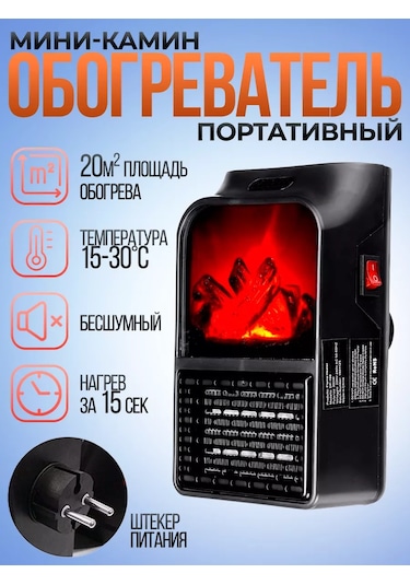 Ramihome Taşınabilir Mini Isıtıcı Hızlı Isı 178719196